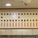 사거리시장 이미지