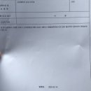 송기헌소아과의원 네이버블로그