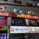 사당1동먹자골목상점가 이미지