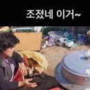 갯마을낙지 - 아산시 | 갯마을낙지