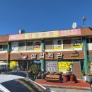 삼일회관 이미지