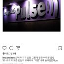 뒤끝 이미지