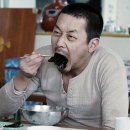 연돌집