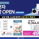 시스템바이7