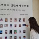예술사진관