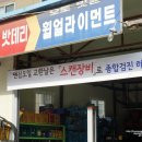 형제종합카 이미지