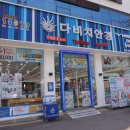 다비치안경 장현현대병원옆점 | 남양주 진접안경 :: 다비치안경 장현현대병원옆점 안경 구매