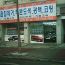칼라광택 이미지