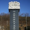 극동전선 노동조합 | [웹북] 조봉암 (1899~1959) 정치인. 농림부장관.