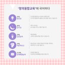 일신초등학교 이미지