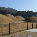 능산리 고분군 매표소 이미지