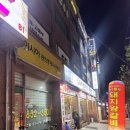 금천백숙식당 이미지