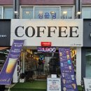 논현역 카페 반포동 커피 맛집 카페제이(cafe J)