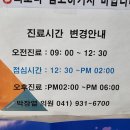 박장열의원 이미지