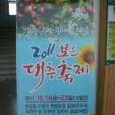 만수여관 이미지