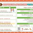 검단(병설)유치원 이미지