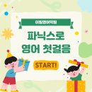 큰뜻학원