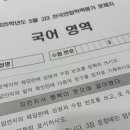 거꾸로수학향남학원