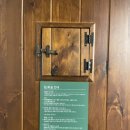 새소리펜션 이미지