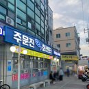 수향모텔 이미지