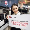 쓰리팝카페 이미지