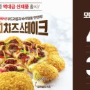 피자헛 이미지
