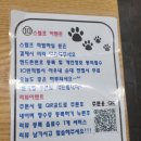 아우내도서관 1층 화장실 | 하단역맛집 옛날아우내순대 하단점, 진한 사골국물의 순대국밥 후기