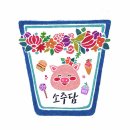미방화장품 - 노원구 덕릉로123길 21 | 미방화장품