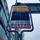 태평1동주민센터 이미지