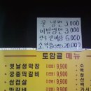 현대오일뱅크 로타리주유소 이미지