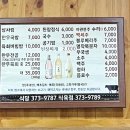 황소고집한우식육점