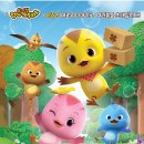 어린이 뮤지컬 <엄마까투리는 슈퍼맘> 이미지