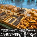 울산역로L 이미지