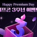 배전 제어반 기술