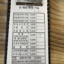 청수옥 티스토리