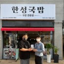 한성자원 이미지