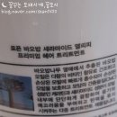 이수케어 이미지