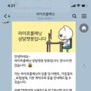 인포플래닛