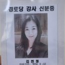 죽전경로당 이미지