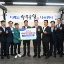 양주연합농협미곡종합처리장 이미지