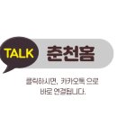 지에스(GS)25 춘천퇴계로 이미지