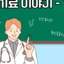 서울뷰치과의원 이미지