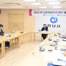 하남시청 본관 2층 이미지