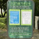 상징가로공원 티스토리