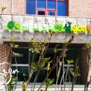 이충초등학교병설유치원 이미지