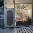 3790 | 대전 봉명동 꽃다발 무인샵 ‘꽃차림 봉명점’ 미니꽃다발 후기