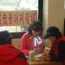 불암산악회 이미지