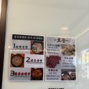 또가네식당 | [평택] 평택역 순대국 금가네 장터 얼큰순대국과 돼지수육 맛베기 혼밥 후기