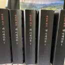만년여인숙 | 사랑과 용서의 대하 소설 &#39;레 미제라블&#39;