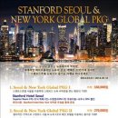 스탠포드 사우나 이미지